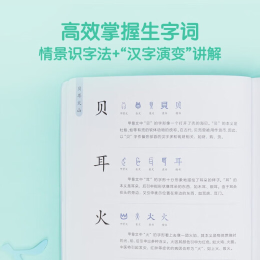 Xueersi Mobi любит читать, Mobi любит читать математические семейные продукты, детскую грамотность, просветление до дошкольной грамотности, от нулевой грамотности до реализации независимого чтения (7 томов) 1000 высокочастотных слов 1048 слов 95 Audios 400+ Word Card