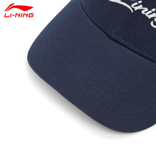 Li Ning Hat Men's 2025 New Baseball Cap Women's Extended Sun Protection Sun Hat Sports, Leisure, Fashion, Versatile Peaked Cap for Men, Navy Blue