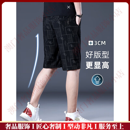 BMUVLSSgtas Brand Herren Ice Seide Casual Shorts Herren Sommer Dünne Sommer Lose gerade High-End-Hose mit mittlerer Ärmeln 1585 Black 28