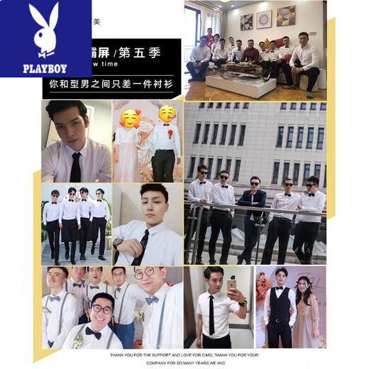 Playboy (PLAYBOY) Business formal wear men's job interview professional outfit long sleeve shirt trousers suit college graduate photo shirt men long white shirt + black trousers + belt L 30