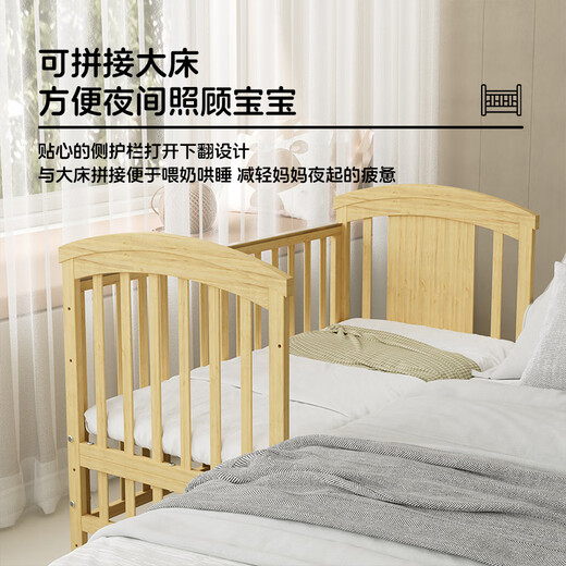 ULOP 优乐博婴儿床实木拼接床多功能可移动升降宝宝小床带护栏新生儿哄睡摇篮 床+床围五件套+尿布台+蚊帐+棕垫 见面送礼婴儿用品哄睡神器摇摇床