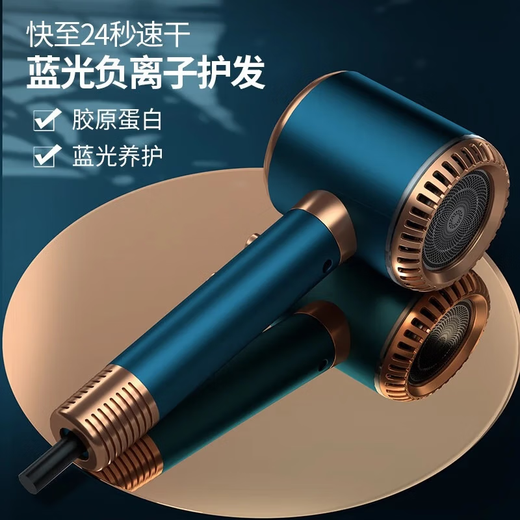 Huafuni Mipin Universal Hair Dryer Home Silent Negative Ion High Power Does Not Hurt Hair 3000 High Speed Dryer Hair Salon High Wind Tailan Gold 3000W Smart + Negative Ion Frequency Conversion