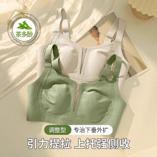内衣女大胸显小收副乳防下垂全罩杯薄款调整型无痕大码美背文胸罩 黑色 XL 38/85BCDE