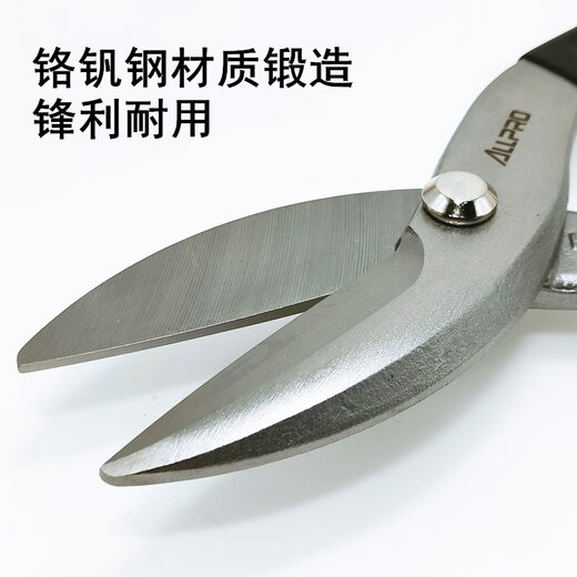 德国阿波罗美式白铁剪不锈钢专用剪刀型重型铁皮剪AP-01414 014088寸