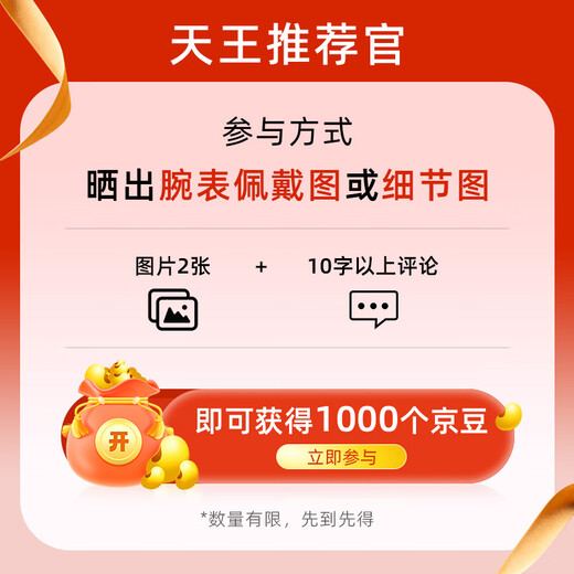 天王（TIAN WANG）手表男士时尚石英表情侣表女皮带国表防水腕表情人节礼物3886 黑盘 黑皮带 男表3886（升级款）