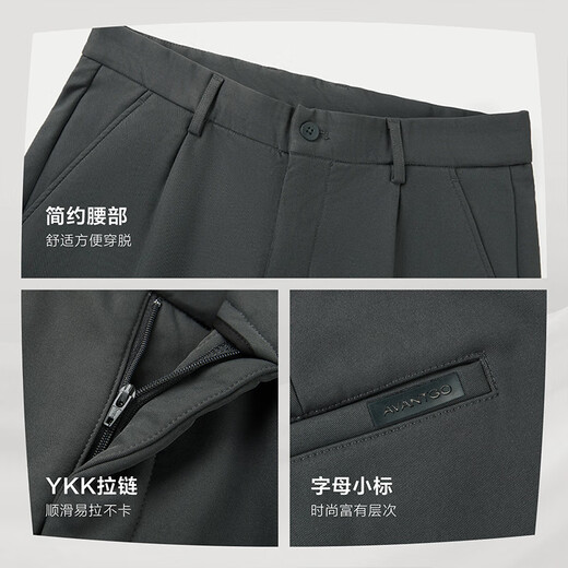 HLA Hailan House Casual Pants Men's 25 Light Business Classic Series Thickened Pants Men's Winter
