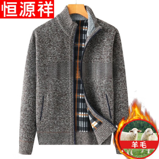 Hengyuanxiang lana pura suéter de felpa de mediana edad municipal de municipio chaqueta de papá más terciopelo más tercio