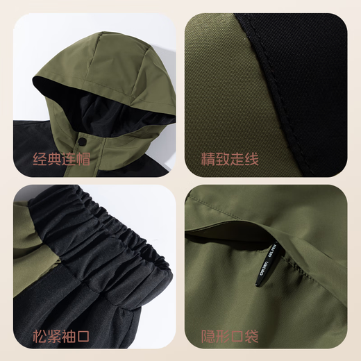Benny Road Children's Shock Clothes Jacke Frühling und Herbst 2025 Chinesische große Kinder im Freien winddichte wasserdichte Kapuzejacke Herren- und Mädchen Frühlingskleidung im Freien