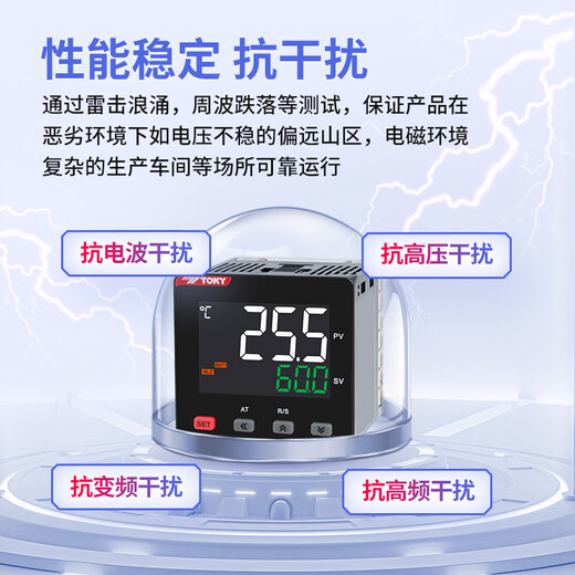 东崎液晶温控仪TP数显智能温控器高精度pid温控全自动温度 TP4-MC1048*48/继电器或SSR输出