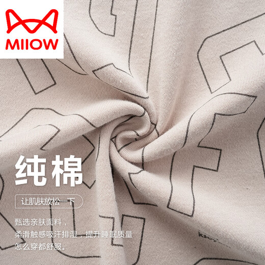 
Catman (MiiOW) can sleeping pajamas for men in summer thin cotton short-sleeved trousers thin summer can wear home clothes suit F-9859 3XL