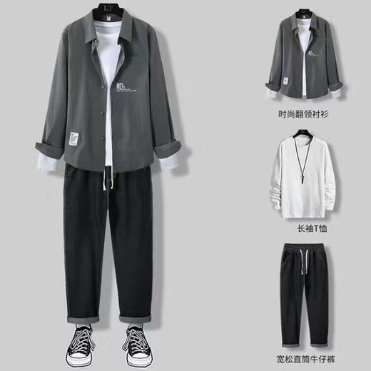 TTPMER男士春秋潮流休闲套装潮牌成熟两件套 679蓝色衬衫+长白T+71蓝牛仔裤 M