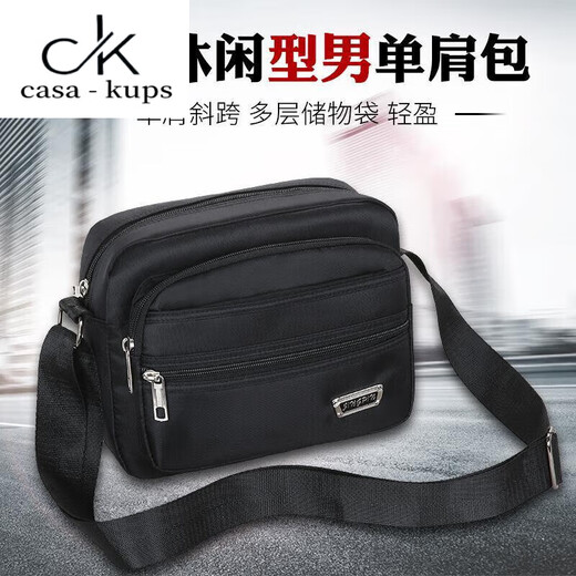 casa-kupsCK单肩包休闲斜挎包男包防水挎包做生意收钱包多层韩版男士挎包 六代+六拉链688深棕