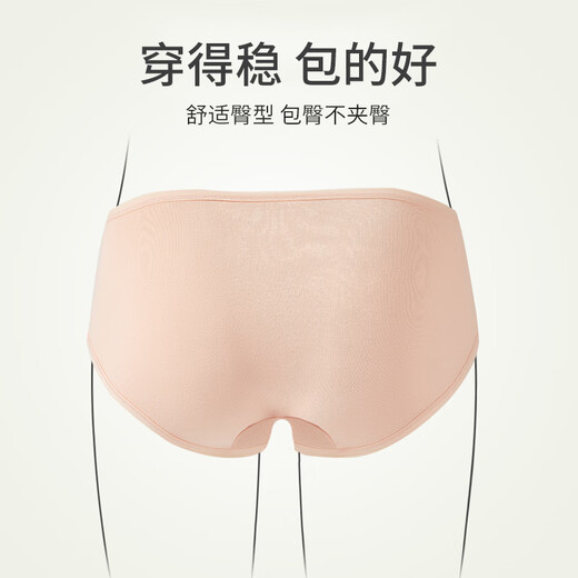 欧迪芬内裤女纯棉透气舒适女士内裤夏季三角短裤衩 混色 6条 L