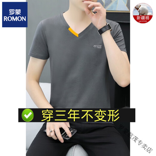 Romon (Romon) Neuer Sommer-Kleidungsstil High-End-Feste Farbe Pure Cotton Herren kurzärmelige Modemarke T-Shirt-Basis-Hemd V-Ausschnitt T-Shirt Halbärmelige Tops Vatertag Geschenk 80 flüssiges Baumwoll-Weiß-Qy691 M 90-100jin [Jin gleich 0,5 kg]