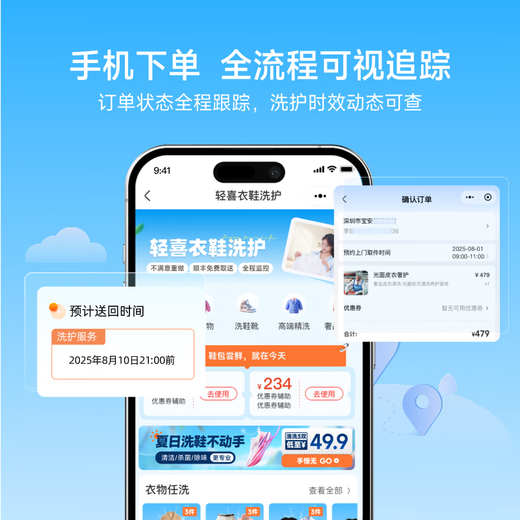 Professional deep cleaning, shoe cleaning service, any footwear cleaning, door-to-door pickup, dry cleaning, shoe brushing, leather/suede boots, sterilization and disinfection, footwear cleaning, any footwear washing, 2 pairs