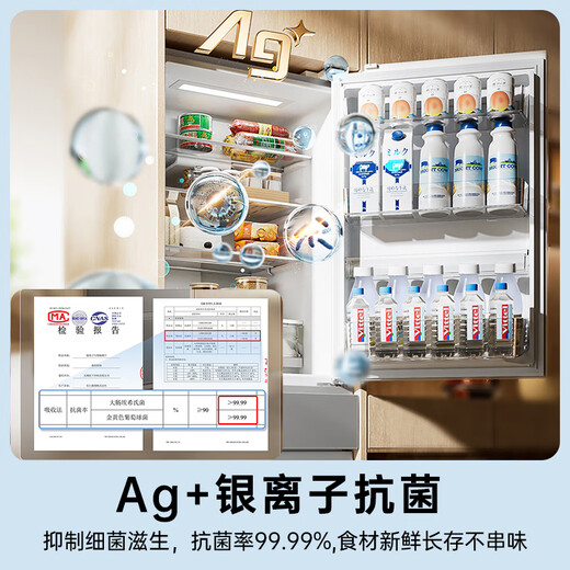 松下小冰糕410升多门冰箱超薄全嵌自动制冰宽幅变温微冻风冷无霜一级能效银色NR-EE41PXA-S国家补贴