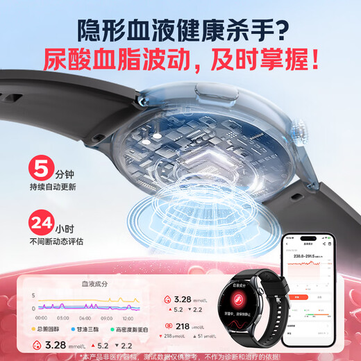 Bobi nfc+ payment blood sugar and blood pressure monitoring watch risk research blood lipids uric acid blood oxygen heart rate ECG all-in-one non-medical grade smart health high-precision sports bracelet