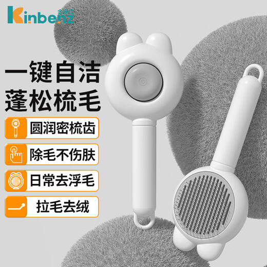 Golden pet cat comb to remove floating hair artifact cat hair cleaner dog needle comb pet combing brush cat special comb rabbit