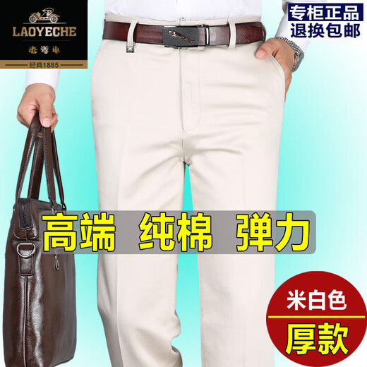 老爷车纯棉休闲裤男夏季新款透气纯白直筒免烫中老年高腰宽松弹力男裤 LYC9896深卡其（弹力） 厚款 29 （2尺2腰围）收藏关注送棉袜