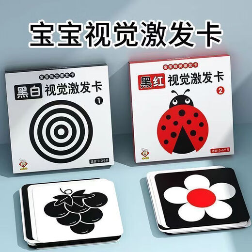 Zweiter Bär spielen House Early Education Visuelle Inspiration große Karte Schwarz -Weiß -Karten Neugeborene Baby -Farbtraining Bildung Spielzeug Schwarze und rote Flash -Karte 20 B Styles