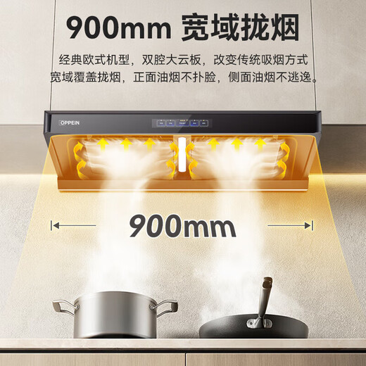 欧派（OPPEIN） 油烟机 欧式抽油烟机家用18风量大吸力小尺寸智能触控油烟机一级能效烟灶套装SP673 【省心套装】+5.2kw猛火定时灶QS85液化气