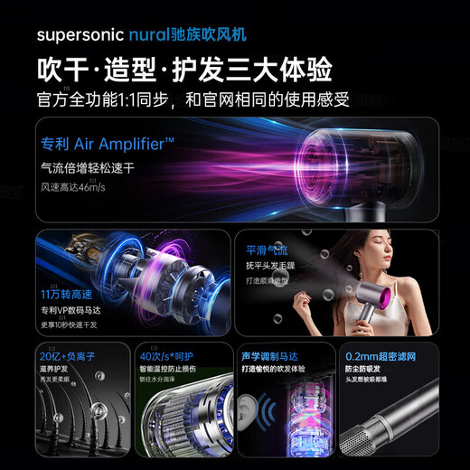 DIKTT German bladeless high-speed hair dryer for home use, silent, high-power, non-harming, constant temperature hair dryer, quick-drying baby barber shop, Huaqiangbei Hair Salon Hair Dryer, Rose Red, Five Air Nozzles, 3 Billion Negative Ions, 520 Valentine's Day Gift