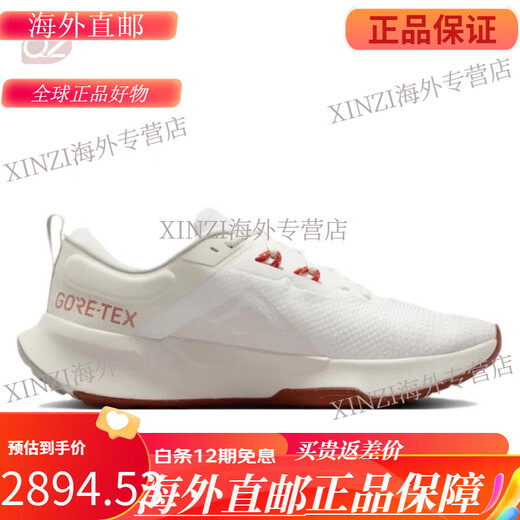 Nike (Nike) Juniper Trail Männer und Frauen Low Top Cross-Country-Laufschuhe DM0821 HM9734-101 Männer Blau und Weiß HM9734-402 41