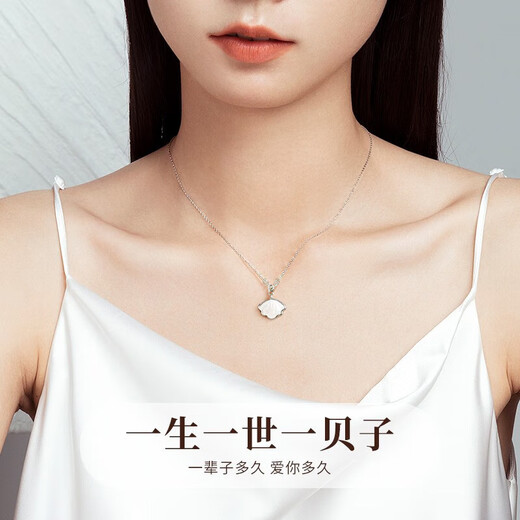Chinese jewelry (Sino gem) lifetime silver necklace silver jewelry women's birthday and New Year gift for girlfriend light luxury niche high-end jewelry