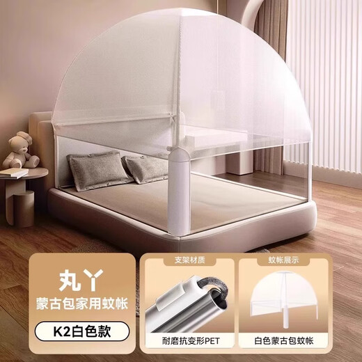 Maruya mosquito net K2 bed fence yurt mosquito net children single mosquito net baby special mosquito net mosquito net accessories K2 yurt mosquito net + nail-free bed fence - simple gray * 3 mosquito net white gray 2.0 * 2.2 meters bed ready stock