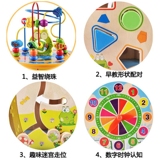 儿童玩具 0-1-2-3周岁宝宝玩具女男孩子早教开发幼儿积木礼物 十大功能百宝箱含敲琴钓鱼 +音