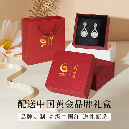Zhen Shang Silver Chinese Gold Pearl Silver Earrings Pendant Women's Light Luxury High-end Birthday Gift for Girlfriend Wife Mom S925