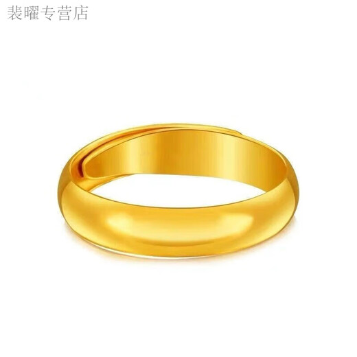 He Jiagong ring men's and women's plain ring smooth ring ring opening adjustable hand jewelry smooth plain ring 3.96 g same style