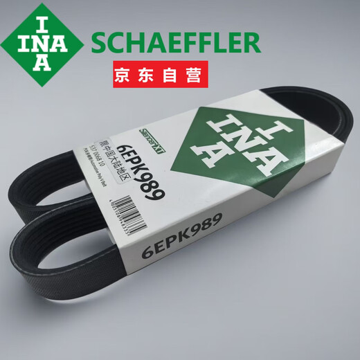 
Schaeffler-INA (INA)4PK1355 engine generator belt Jiangling Baodian Hyatt Regency N800 (2013-)2.9T diesel 4D30