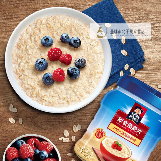 桂格即食燕麦片1000g/1478g 无蔗糖膳食纤维即食纯燕麦片早餐代餐饱腹 即食燕麦片1000g*2罐