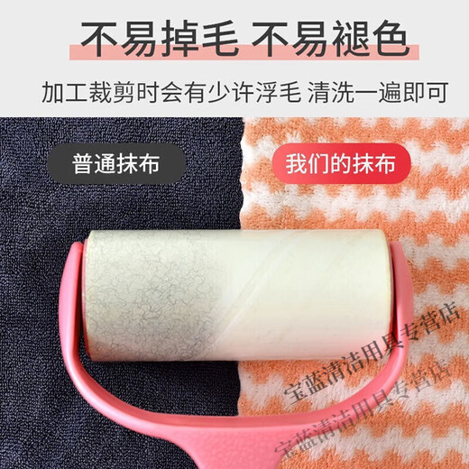 Bei Jingjie dishcloth rag, kitchen special non-stick oil housekeeping cleaning cloth towel to wipe table, absorbs water, does not shed lint, easy to clean, thickened dish towel 10 pack