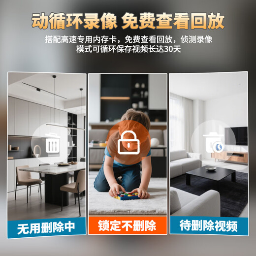 镭威视入户门口4g终身免流量免插电源摄像头360度无死角带夜视全景手机远程无线无需连wifi家用车载室外 【4G免充值】方形版+免钉安装+128G