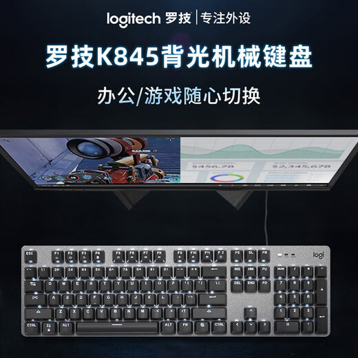 Logitech (G) K845 Clavier mécanique et souris Set G102 E-Sports Game Special Green Tea Arbre Key sans coup de poing. Logitech K845 Clavier mécanique Arbre de thé- [Game Office Use] x no x 104 touches
