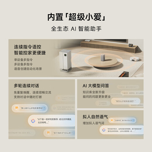 Xiaomi (MI) Xiaomi smart speaker, the new generation of super Xiaoai smart speaker, AI big model Q&A, continuous command and language control, support remote car preparation, Xiaomi Bluetooth speaker