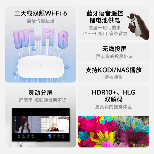 天猫魔盒8Air SE家用电视网络机顶盒wifi无线电视盒子手机投屏4k高清播放器全网通网络盒子免费|看vip电视 Magic 2【新品上市 全新换代】 4K超清+红外遥控+新老设备通用