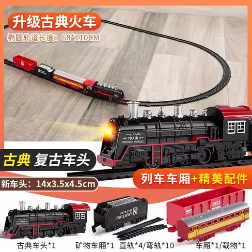 Train Toy Track High Speed Rail Parking Lot Model Children Boys Electric Steam EMU Birthday New Year Gift Alloy Large Train Track + 5 Cars-2412 Rechargeable Version With Rechargeable Battery + Charger