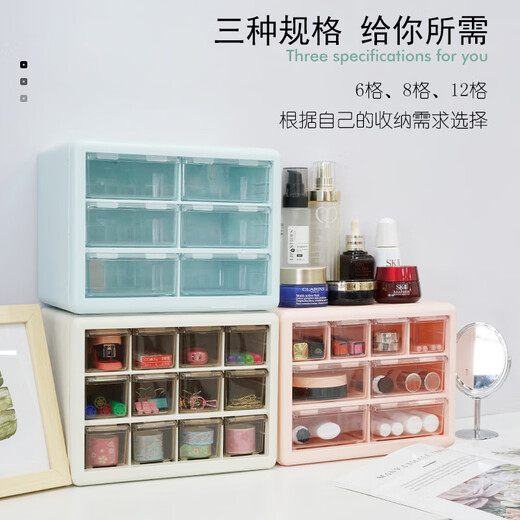 Streng ausgewählte Desktop-Schubladen-Aufbewahrungsbox Heißverkäufe Schmuck Plastiklagerstaber College Schlafsaal Multi-Grid-Lager Rack 5012 Hellrosa übertransparente Schublade zwölf Gitter