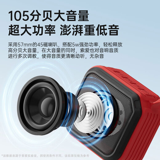 索爱C16蓝牙音箱迷你便携式插卡u盘广场舞音响无线小型音乐播放器低音炮高音质大音量耐磨防摔店铺收款 标准版红色【1200mAh长续航】