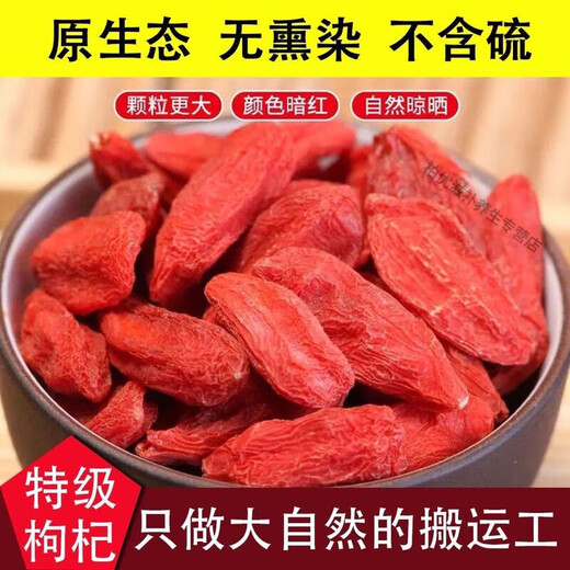 Xiemu ningxia Высококачественное <аутентичное и специальное Wolfberry> Ningxia Выбранная Wolfberry крупные гранулы Zhongning Wolfberry 500g Выбрали большие фрукты 500G [2 банки].