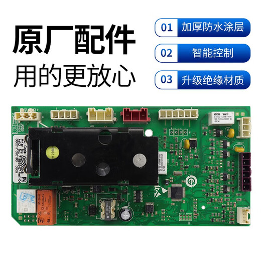 First concept Haier washing machine computer board XQG55-QH1098QH1298 driver board 0024000048ADEF 0024000048A