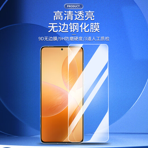 Smorss 2 pieces hardcover suitable for Redmi k70/pro tempered film Redmi K70e mobile phone film without black edges full screen coverage high-definition anti-fall and light fingerprint mobile phone protective film