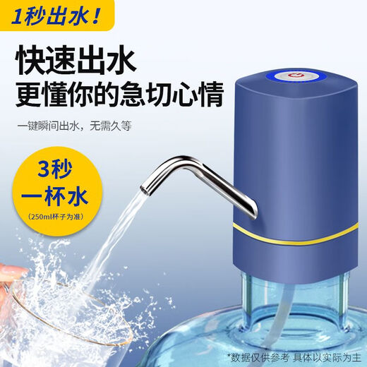 Xiaomi Guoba Wireless Electric Water Pump Fully Automatic Portable Bottled Water Dispenser Water Absorber Household Strong Water Pumping Artifact Genuine Ten Year Warranty 01 Blue + TYPE-C + Blue Aperture + 304 Water Outlet Pipe