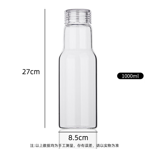 Snake bottle, empty bottle, white wine bottle, glass wine bottle, special bottle storage, sealed bottle, wine container, jug, wine jar, 2 wide-mouth models (4Jin Jin equals 0.5kg) 1000ml
