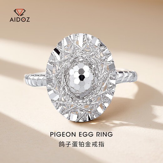 Aido Diamond pt950 platinum pigeon egg ring for women, super shiny platinum live adjustable ring, weight 3.8-4.0g