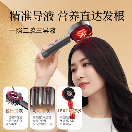 Scalp3S Scalp3S Scalp Smart Massage Comb Second Generation Red Light Hair Care Hair Comb Electric Introducing Device Scalp Head Massage Instrument Give Mother and Girlfriend Birthday Gift