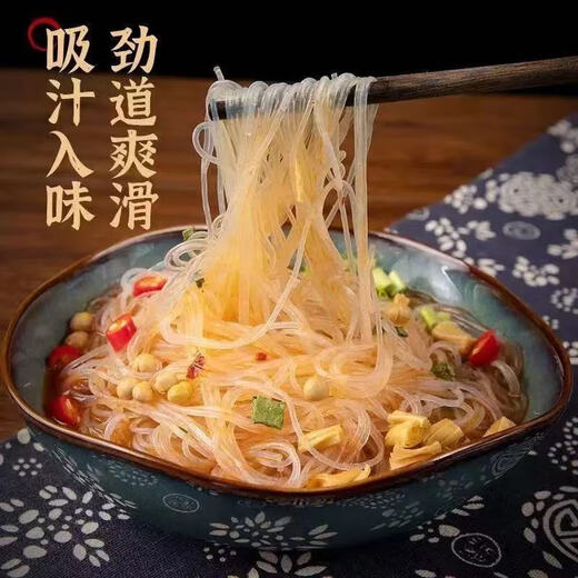 Jinghe Kang Longkou vermicelli cold hot pot Malatang barbecue scallop hot and sour noodles Shandong specialty bag commercial Jinghe Kang Longkou vermicelli 500g * 1 pack